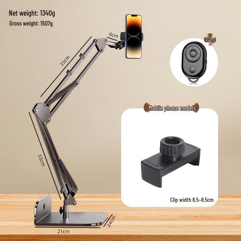JINGRUIXIANG Bedside Cantilever Phone & Tablet Holder with Remote