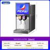 Automatic Self-Service Soda Dispenser: 3-6 Valve for Freshly Mixed Cold Drinks