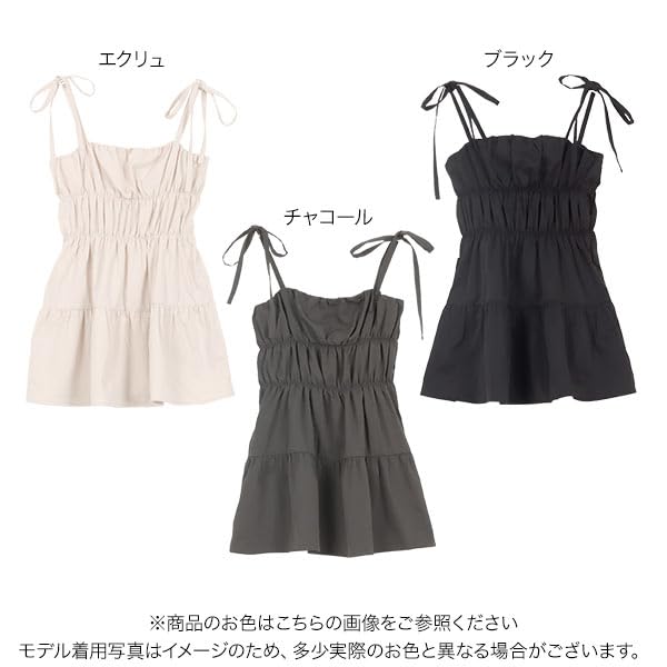 Kobe Lettuce Gathered Cami Tunic with Spring Cute Ecru Women's Ribbon, Wear, Layered, [C7390] Medium,