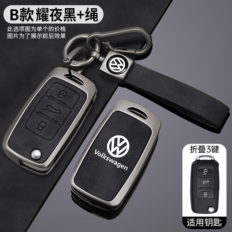 For VW Volkswagen Jetta MK5 Golf Zinc Alloy Car Remote Key Case Cover Shell For Volkswagen VW Polo Golf Passat Tiguan Beetle Cad