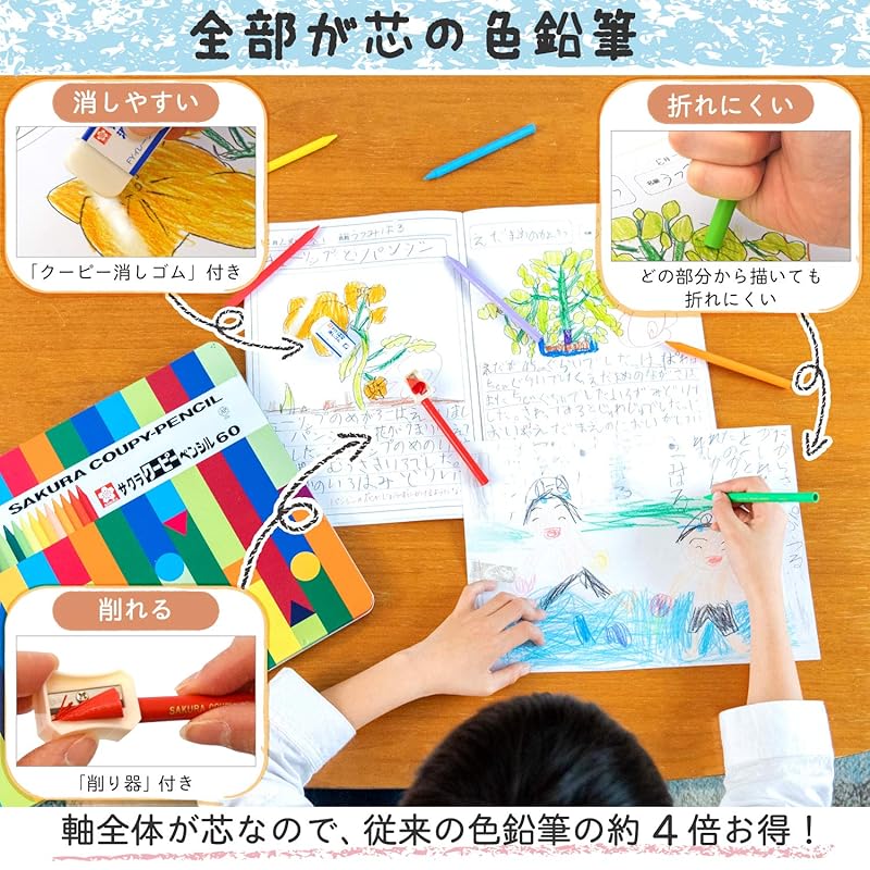 Sakura Craypas Coupy Colored Pencils, 60 Colors, in a Tin Case with Cover (FY60)