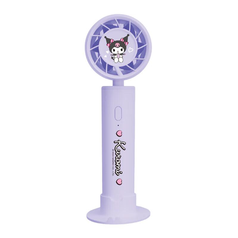 Sumi Sanrio Portable USB Rechargeable Handheld Fan