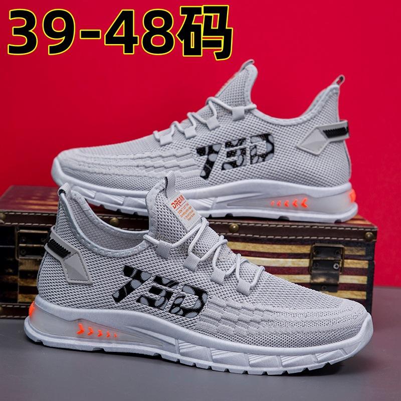 Large Size Large Feet Single-layer Fly-woven Mesh Sports and Leisure Shoes