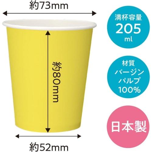 Nippon Dixie Paper Cups, 205ml, 7 Assorted Colors, 20-Pack x 5, Hot/Cold Use, Disposable, Made in Japan, KHN207AC