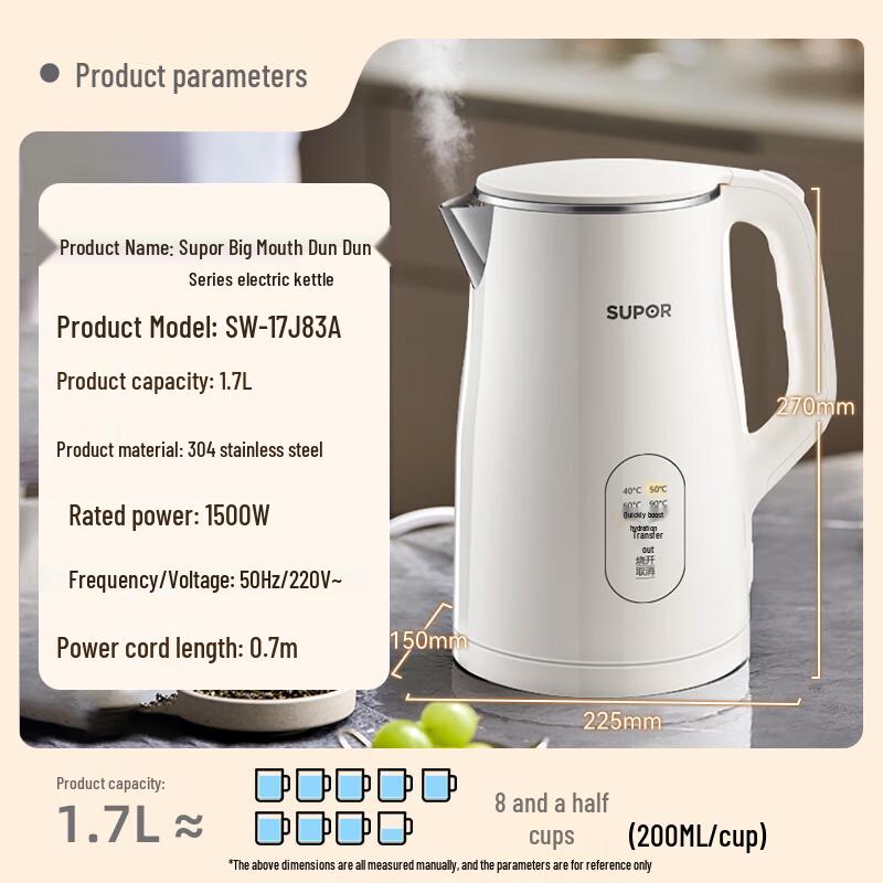 Supor 1.7L Smart Electric Kettle with Temperature Control