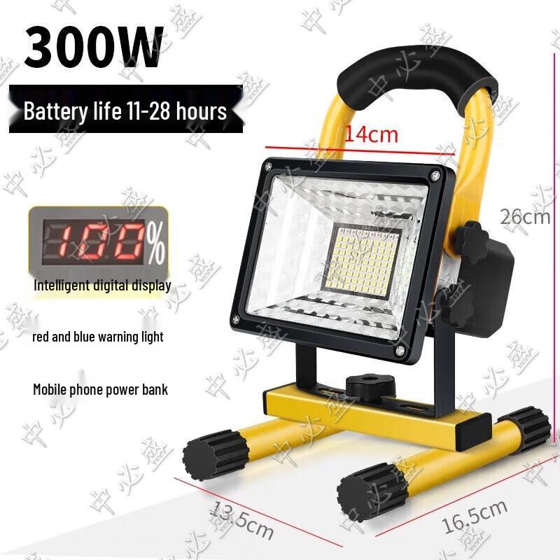Zhongbisheng LED Rechargeable Portable Floodlight