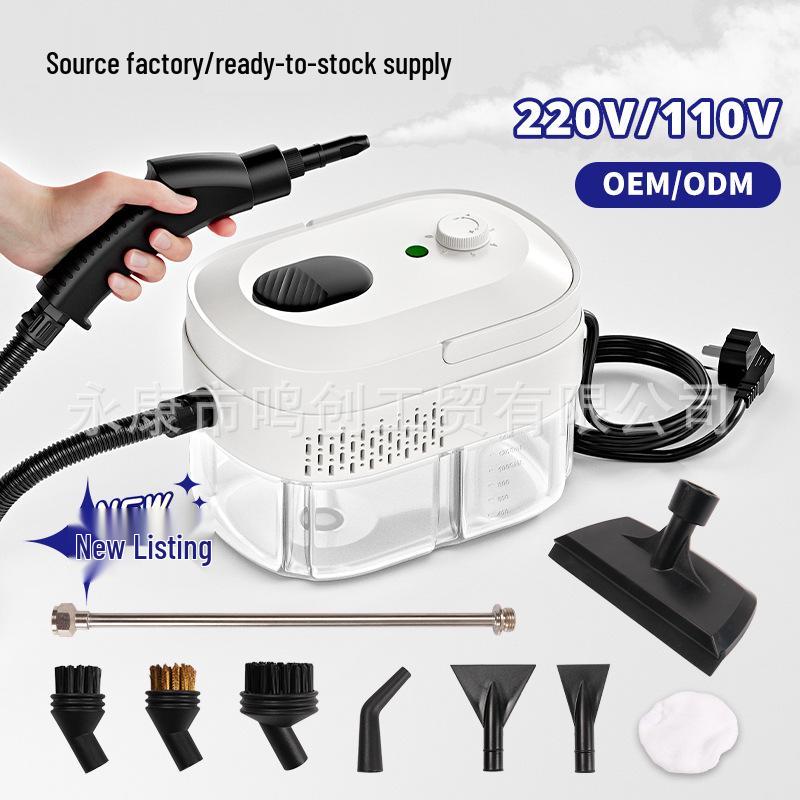 

Пароочищувач високої температури подвійної напруги, 1200 мл для використання на кухні 2500W [EU Plug 220V]