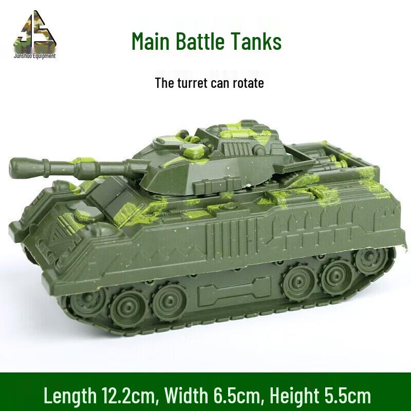 Junshuo Main Battle Tank  Soldier Model Set