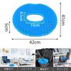 Perphin Gel Donut Seat 5cm Distributes Body Comfortable Lumbar Comes with Suitable for Chair Cushion, Cushion, Cushion, Thick, 3D, Pressure, Cushion,