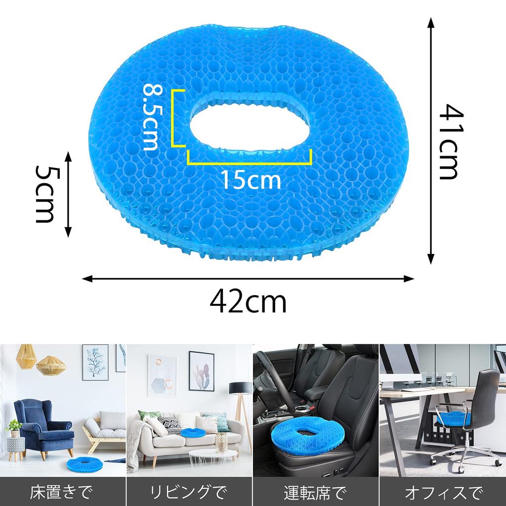 Perphin Gel Donut Seat 5cm Distributes Body Comfortable Lumbar Comes with Suitable for Chair Cushion, Cushion, Cushion, Thick, 3D, Pressure, Cushion,