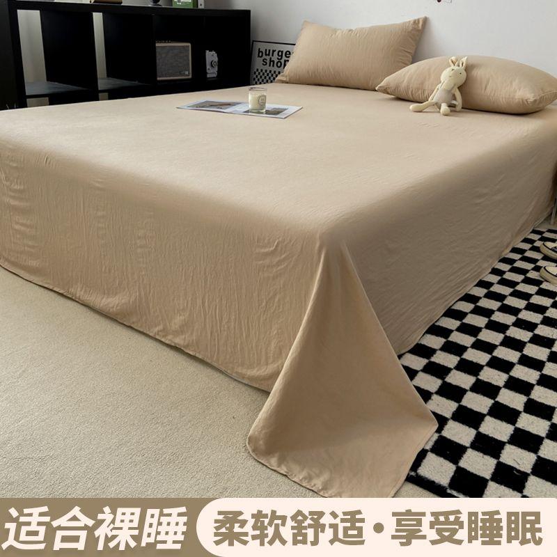 Simple Stripe Bed Sheet Single/Double 3Pcs Bedding Set For Home Dorm