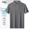 YaLu Men's 7A Antibacterial Saronna Polo Shirt