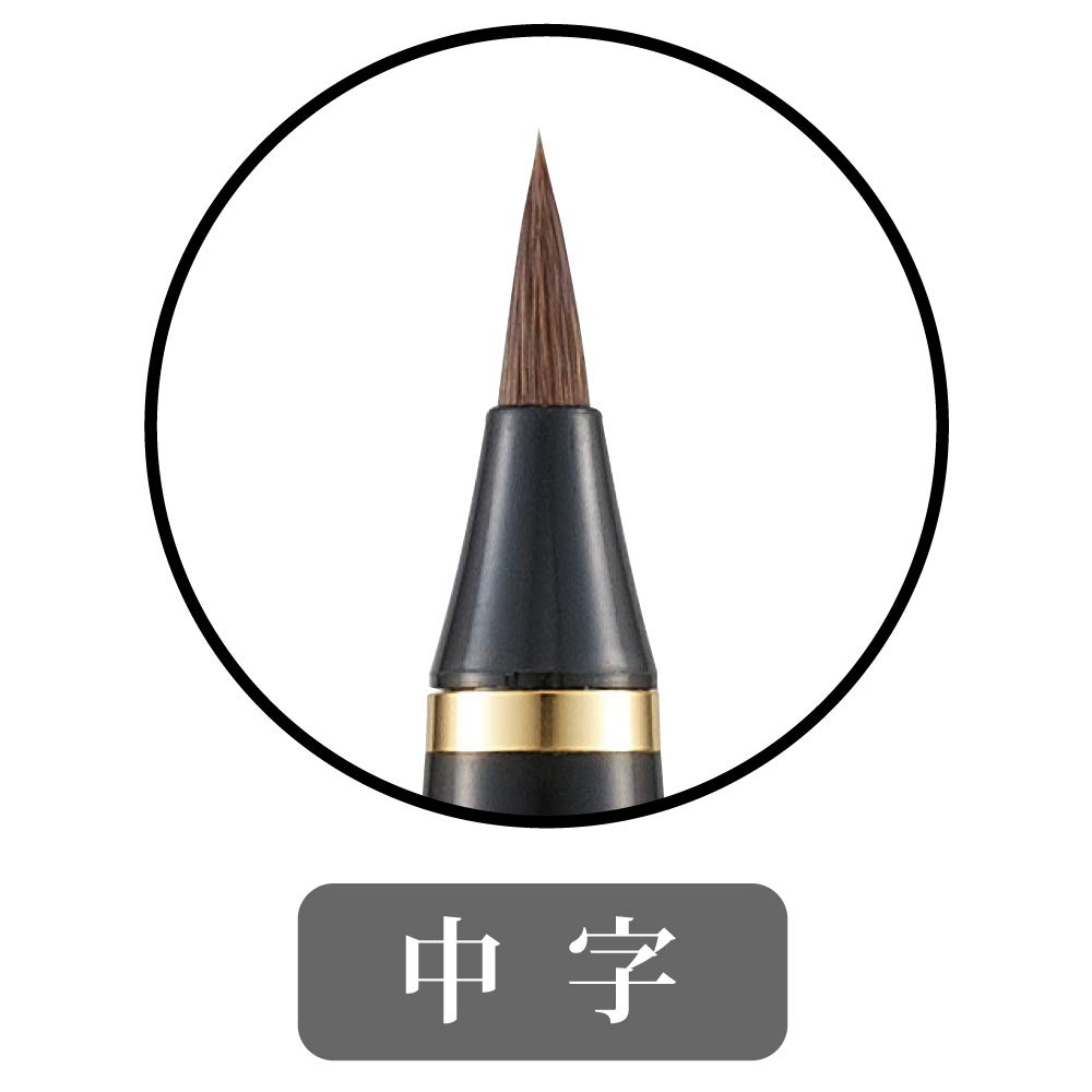 Kuretake Brush Yume Fountain Natural Senbonzakura Medium Pen, Ginga, Brush, Wood, Design, Nib, DAY140-62