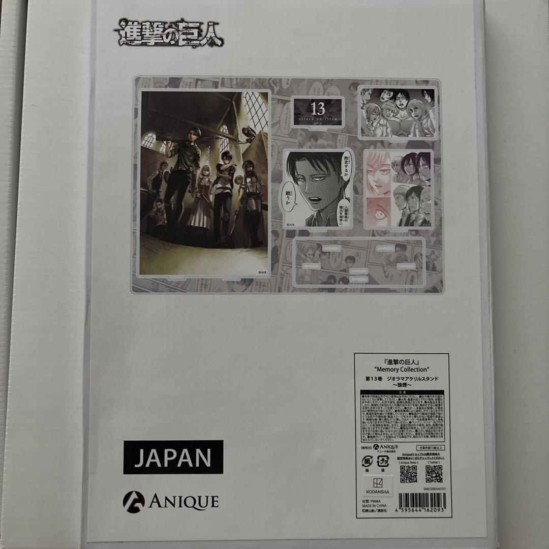 

[USED] Attack on Titan Volume 13 Acrylic Stand Signal Smoke