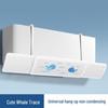 Yuanzu Retractable Wall-Mounted Air Conditioner Wind Deflector