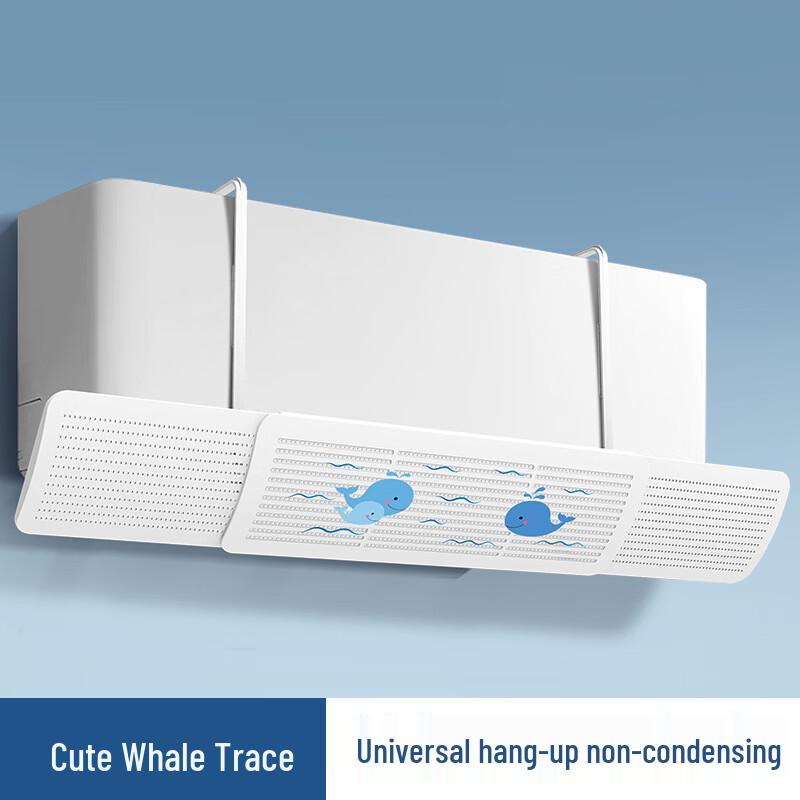 Yuanzu Retractable Wall-Mounted Air Conditioner Wind Deflector
