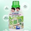 Authentic School Uniform Cleaner: Salt Bubble Stain Remover & Whitener