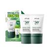 Produse pentru îngrijirea corpului – Produse de protecție solară și bronzare