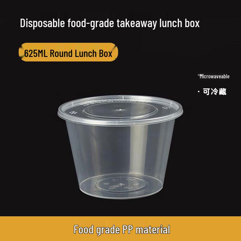 

Tongyuan Disposable Round Food Containers