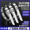 Ru Han Outdoor High-Temp 304 Stainless Steel Cable Ties