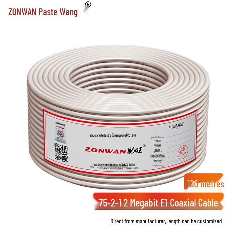 ZONWAN Video & RF Cables and Fiber Optic Couplers