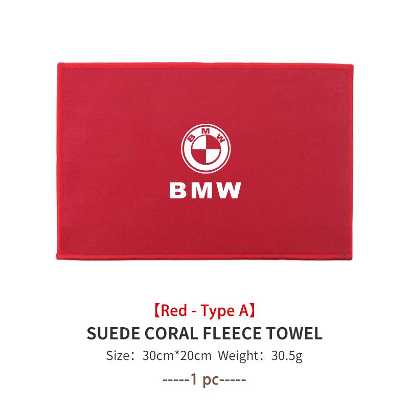 Universal Car Wiping Cloth Multifunctional Washing Velvet Towel For BMW M Performance E36 E46 E60 E90 E91 E92 E93 F30 F20 FD8