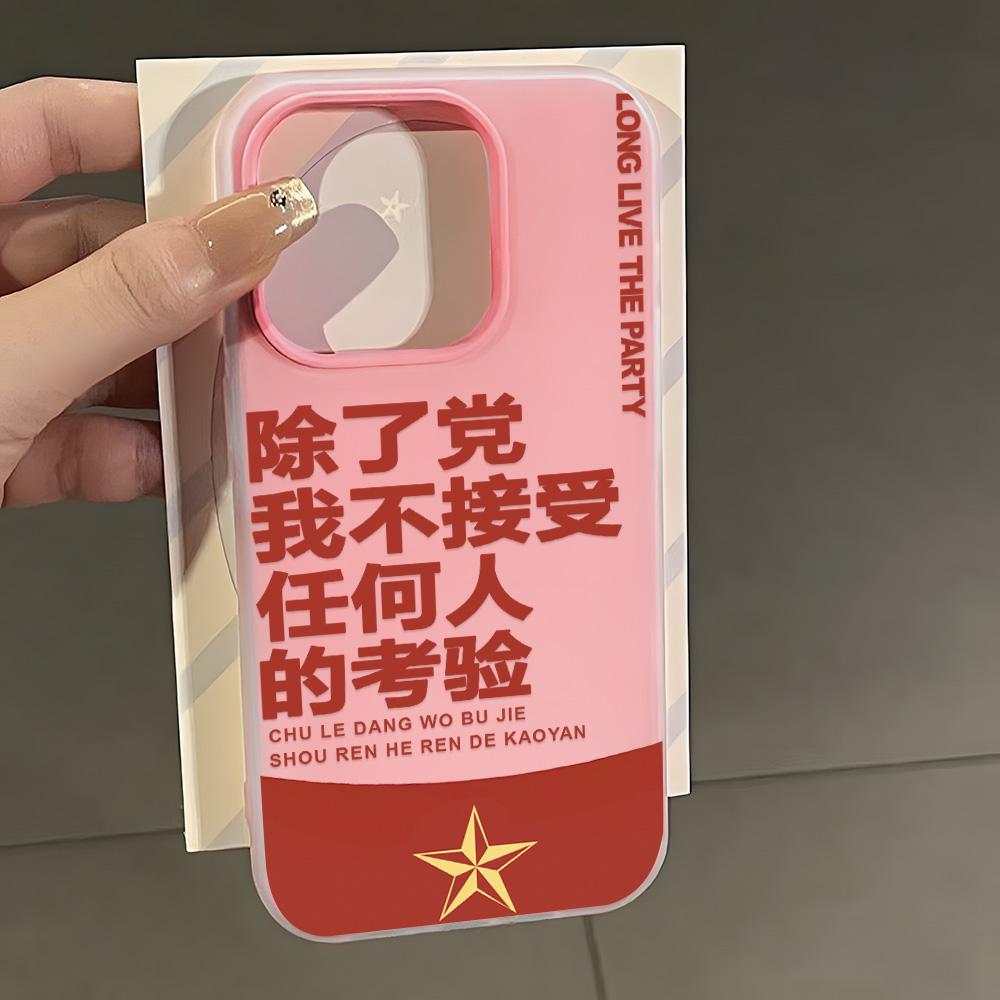 Bemalte Handyhülle für iPhone 15 11 13 14 für 15 16 Pro Max 12 13 16 Pro Niedlich Fasion Lustig Lanyard Handyhülle Neueste Top-Selling-Empfehlungen