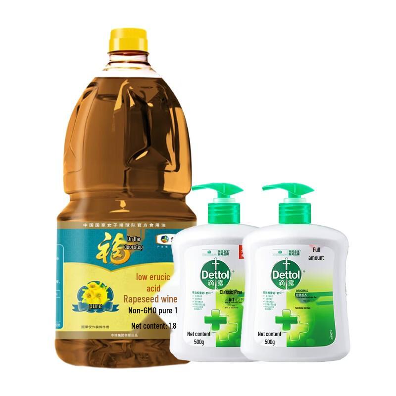 

Dettol Hand Soap & Fulinmen Rapeseed Oil Bundle