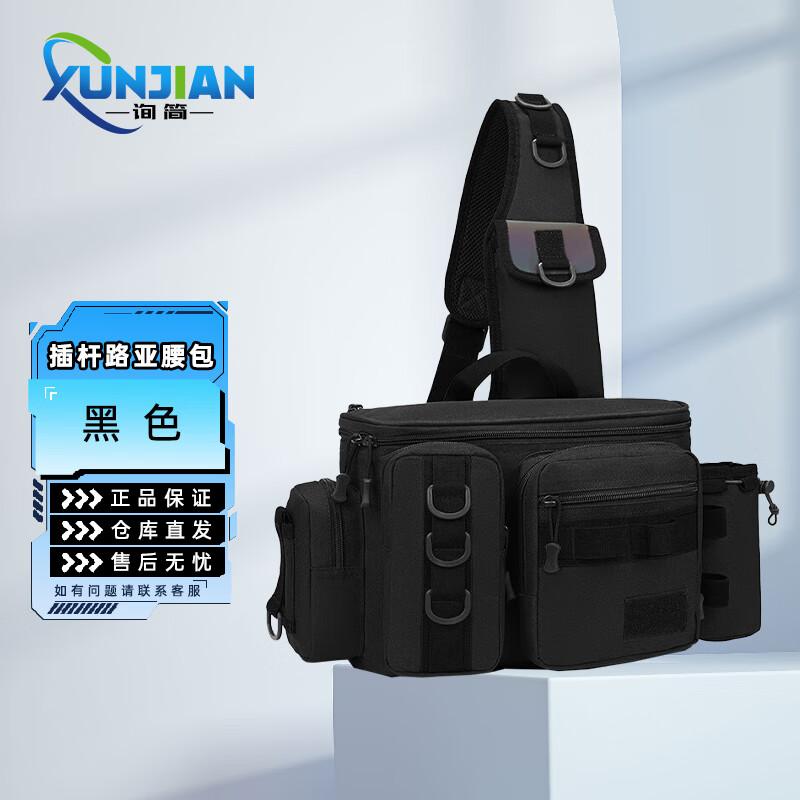 Outdoor Fishing Rod & Lure Waist Bag