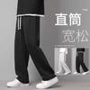 Pants Men's Spring and Autumn Loose Straight Sweatpants New Sweatpants Men's Trend Casual Tie Nine-Point Pants