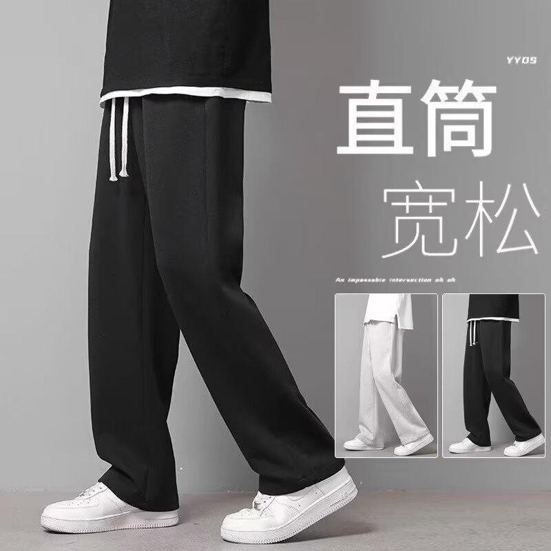 Pants Men's Spring and Autumn Loose Straight Sweatpants New Sweatpants Men's Trend Casual Tie Nine-Point Pants