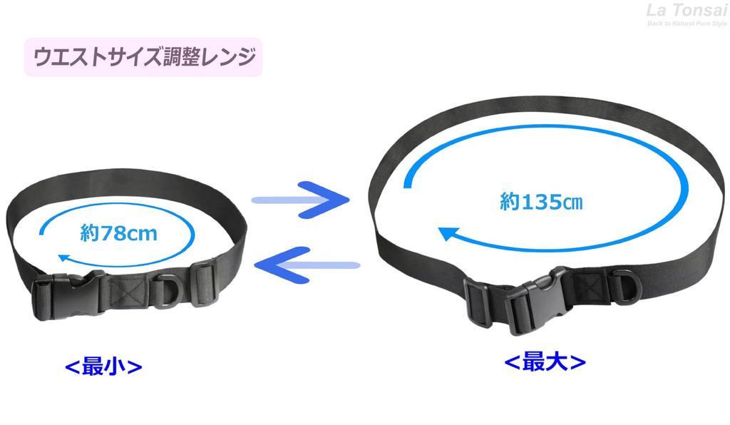 La Tonsai Waist Work Easy Tactical Simple Design for Outdoor and Outdoor Work Belt, Belt, Adjustment, One-Touch Belt, Airsoft, DIY, (Black)