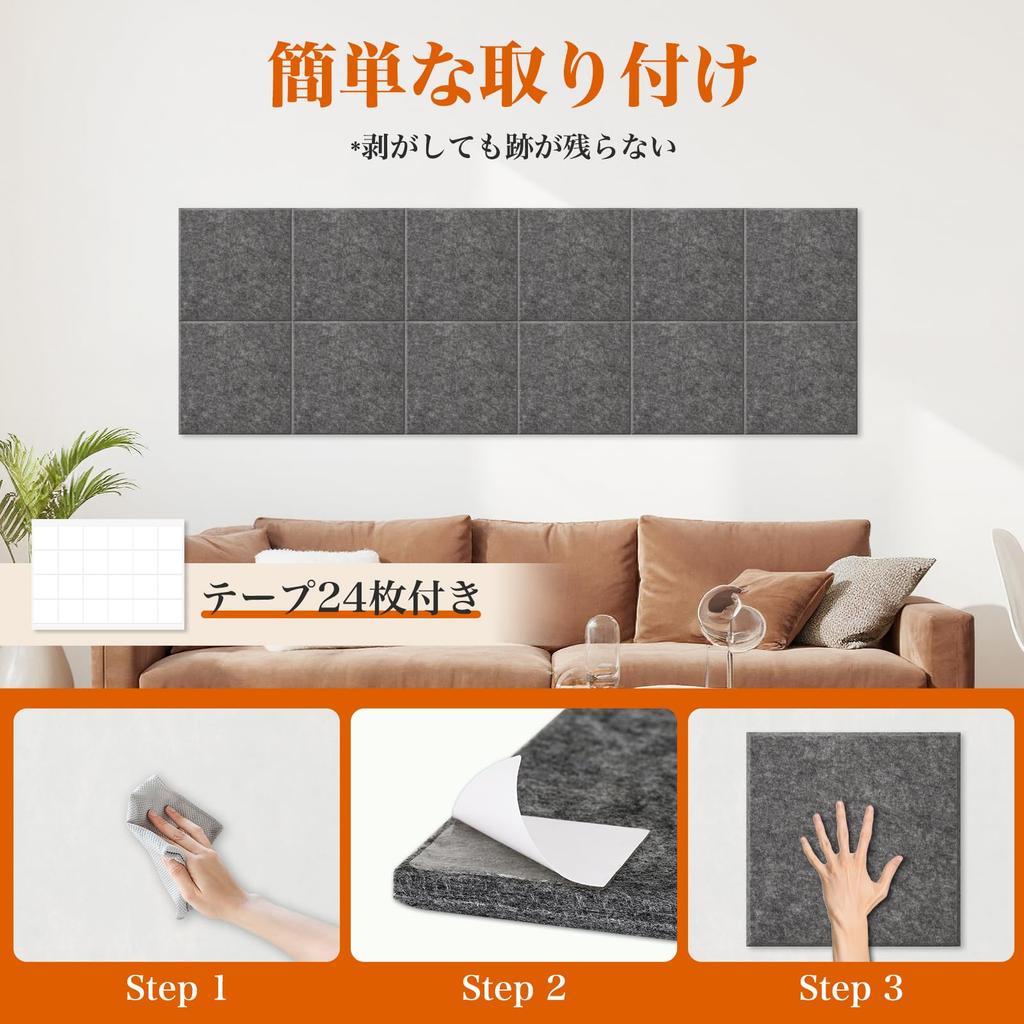 Walspax Dźwiękochłonny Dźwiękochłonny Grubość 12 Wysokiej Gęstości Filc Dźwiękoszczelny Dźwiękoszczelny Wnętrze Do Hałasu Dźwiękochłonny Muzyczny Pianino