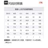 Li Ning Fitness Series Polo Shirt Men's Standard White APLT123-2
