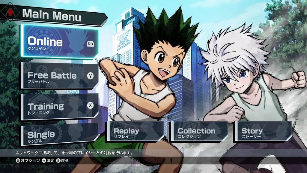 PS5 version limited edition HUNTER×HUNTER NEN×IMPACT