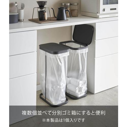 Yamazaki Luce Garbage Can, Wide Opening Garbage Bag Holder, Black, Approx. W22 X D34 X H56cm, Wide Opening for Easy Garbage Bag Removal, Product Numbe
