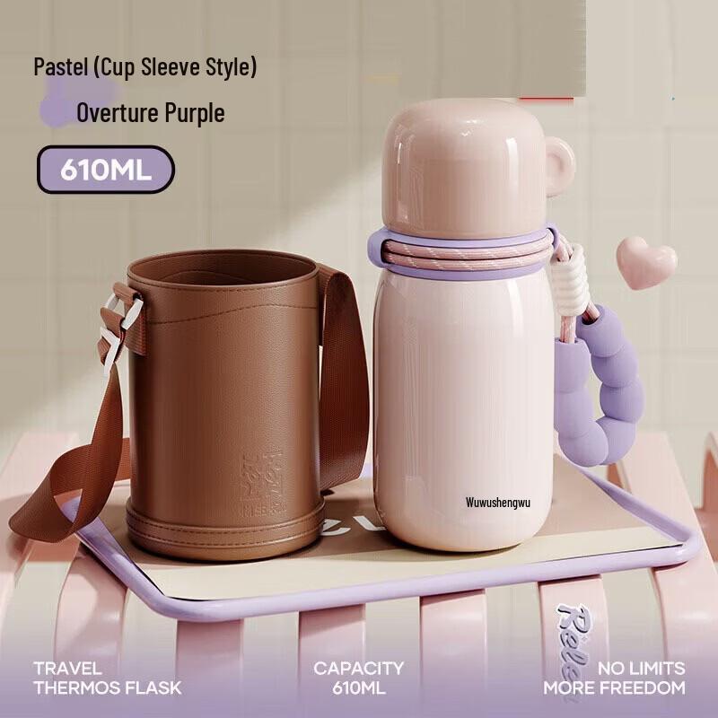 RELEA Peekaboo 610ML Thermos Cup