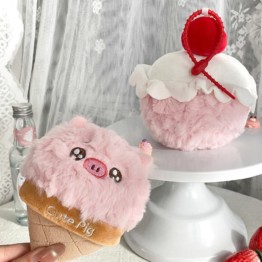 Cream Pig Ice Plush Stuffed Toy Cartoon Animal Cake Soft Fill Doll Children Gift