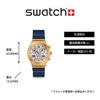 Swatch DREAM YVG419 Blue CAPTAIN'S Men's Wristwatch,