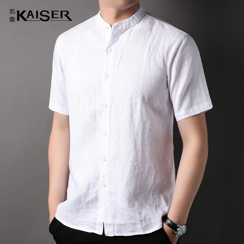 Kaiser Men's 100% Linen Chinese Style Short-Sleeve Shirt