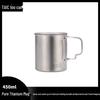 TAIC Pure Titanium Mug with Lid and Handle