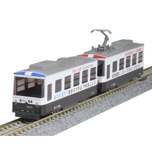 KATO N Gauge Chibi-den My Town's Streetcar Patrol Car 14-503-3 Model Train