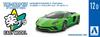 Aoshima Bunka Kyozai The Snap Kit Series Lamborghini Aventador S Pearl Green Plastic Model 1/32 Pre-Colored 12-D