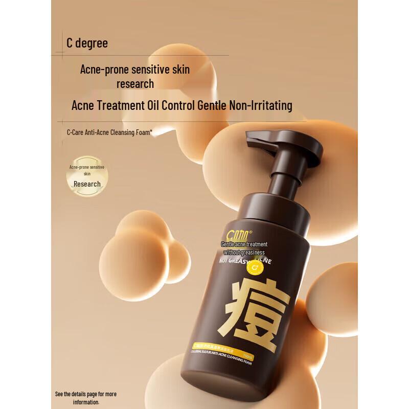 C-Curb Amino Acid Foaming Cleanser