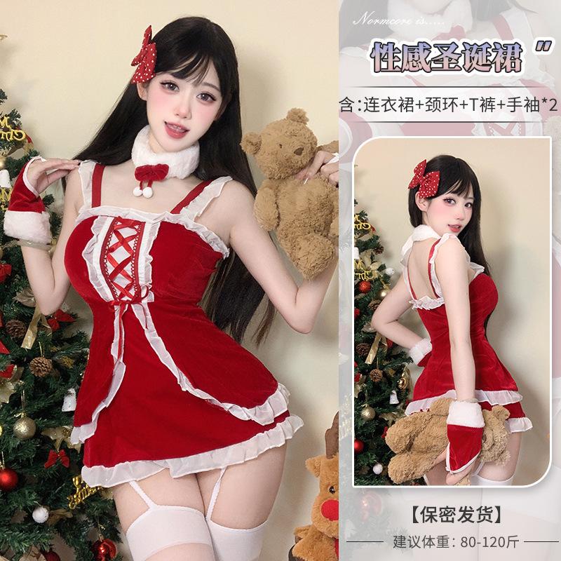 Domila's New Fun Christmas Clothing Stage Performance Fun Maid Clothing Party Clothing Sexy Christmas Clothing