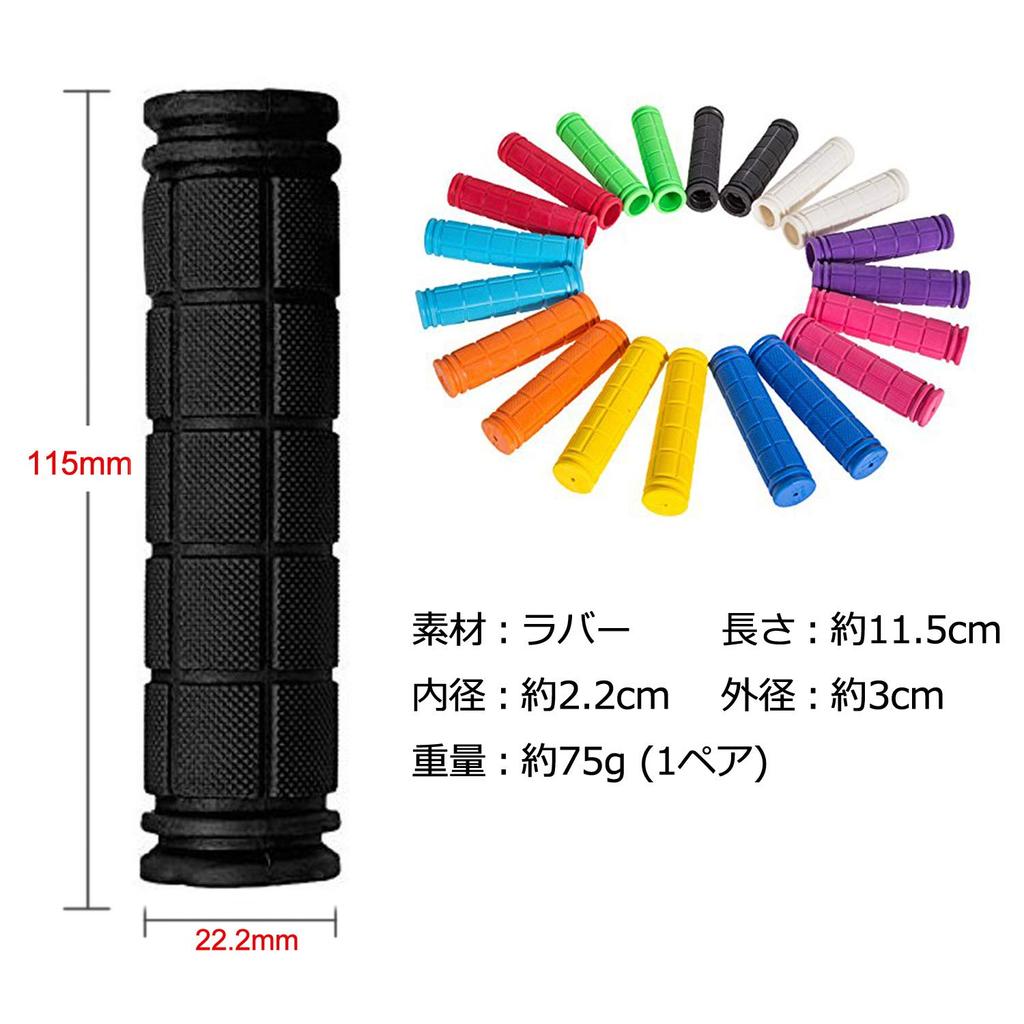 PLATT Bicycle Grip Cover Durable Anti-Slip Soft Rubber Bar Handle