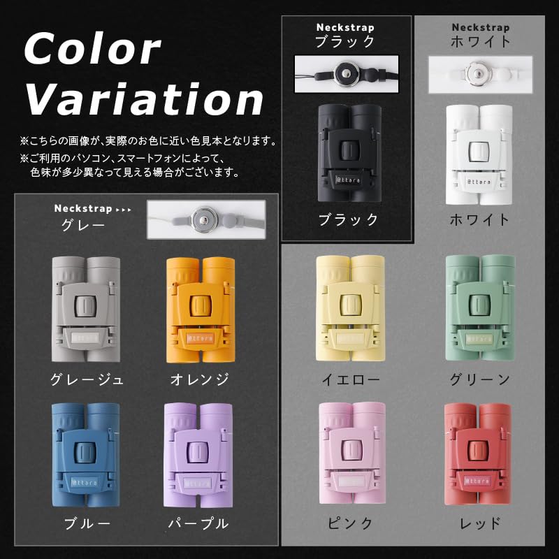 atRise Binoculars in 10 Cute 8x Opera Glasses for Live Adjustable Eye and Neck Strap Included [Available Colors] Concerts, Width, Case, (White)