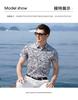 Pure Cotton Printed Shirt Men's Short Sleeve Summer Skin Friendly Breathable Half Sleeve Flower Shirt