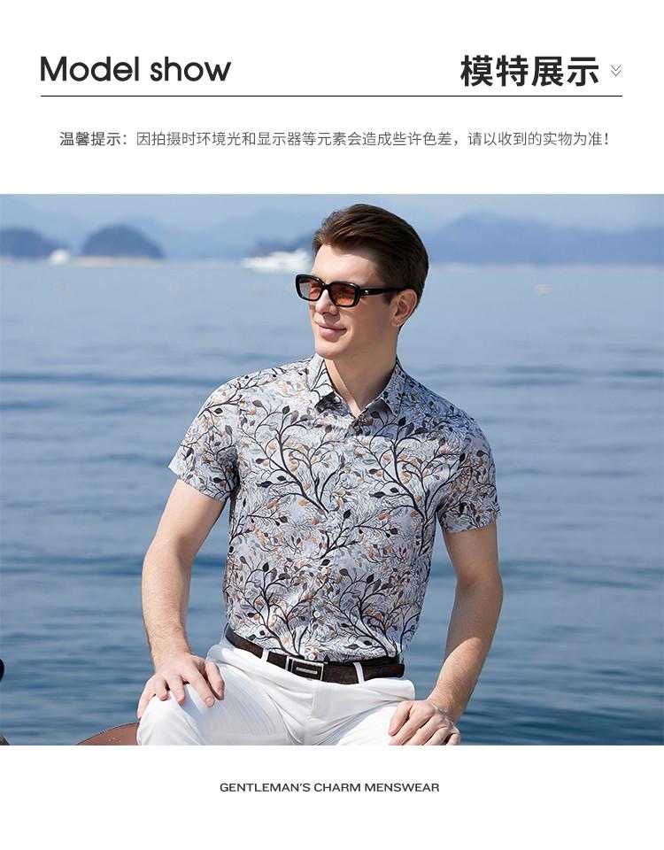Pure Cotton Printed Shirt Men's Short Sleeve Summer Skin Friendly Breathable Half Sleeve Flower Shirt