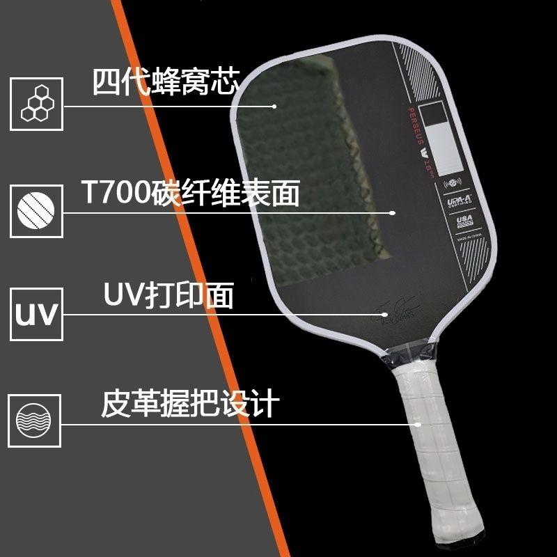 4th Gen Carbon Pickleball Paddle, 16mm Dense Foam Core Thermoformed High Performance Training Competition Racket